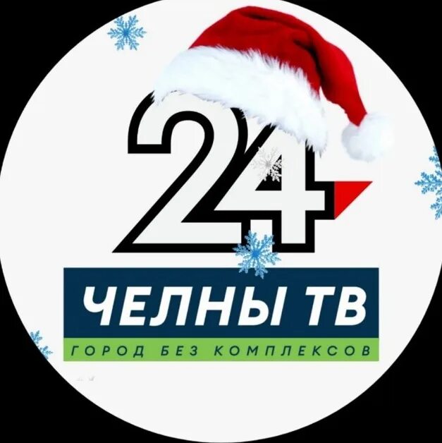 Канал челны тв. Челны тв логотип. Логотип телеканала челны тв. Челны тв 1999. Вести на сегодняшний день.