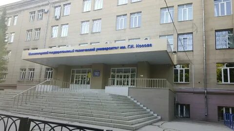 Гуманитарный институт магнитогорск