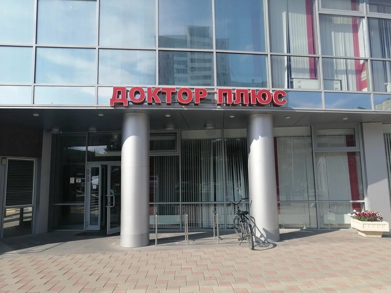 Медицинские центра и больницы Екатеринбурга