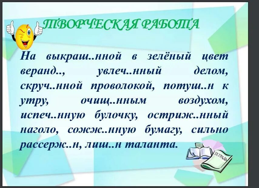 Фрутайс вода. Красавица насто иллюстрации. Нный. Нный, освещ. Нный.