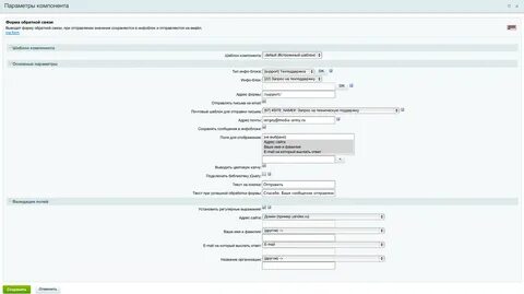 Получить форму на клиенте