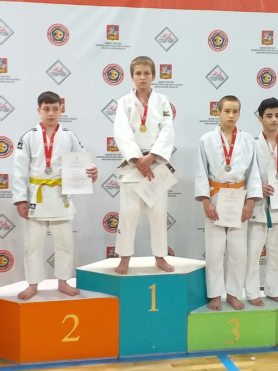 школа динамо дмитров. кирилл вопросов дзюдо дмитров. кирилл вопросов дзюдо дмитров. дзюдо дмитров. дзюдо дмитров.