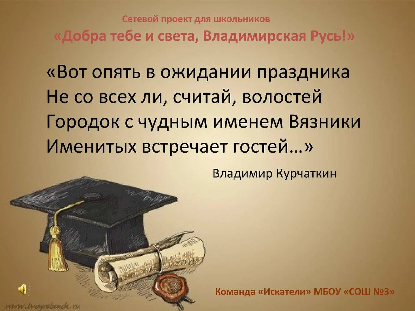 Пришлось значение