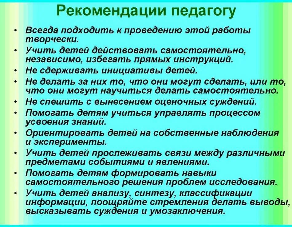 Решения проблем развития детей