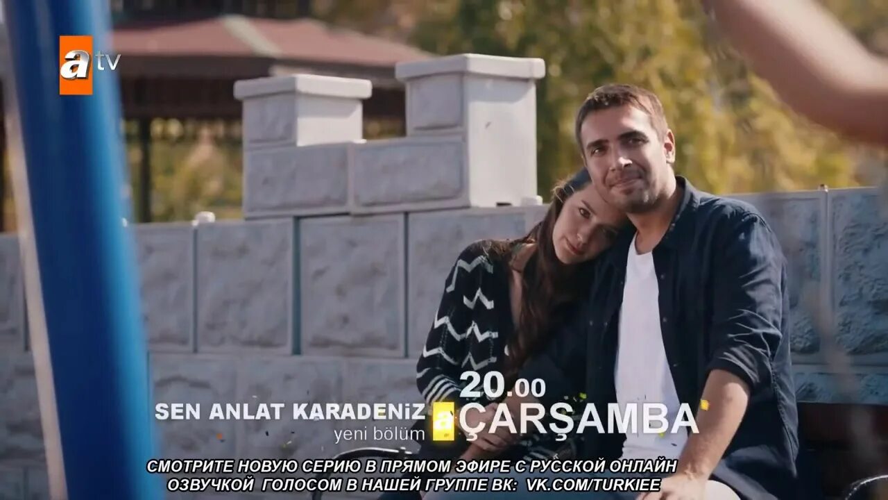 Karadeniz перевод. Karadeniz перевод. Карадениз нефес. Karadeniz перевод. Karadeniz перевод.