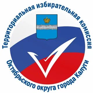 Сайты муниципальных избирательных комиссий