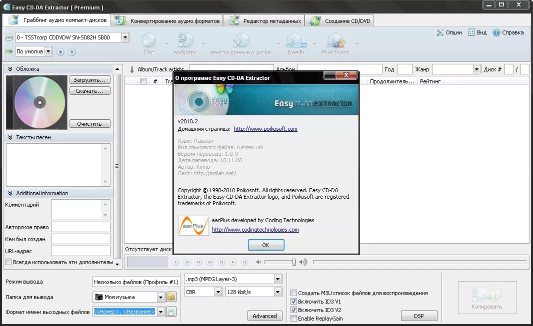 Как сжать видео. Переименовать файл формат андроид. Какой формат у видео. Конвертер видео в avi. Как найти в телефоне папку тик тока.