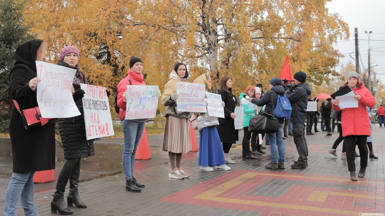 Выступают против школы. Родительская общественность. Протест против родителей. Протест против школьной формы. Общественность в Барнауле.