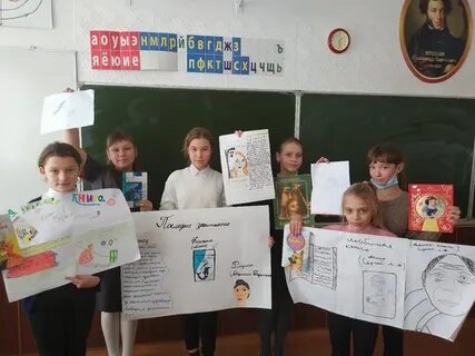Читать школа 8