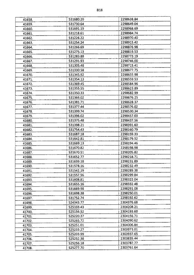 269 от 24 июня 2025
