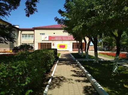 Детская школа искусств комсомольское