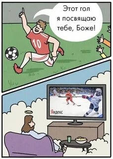 Дай я посвящу