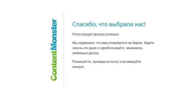 Спасибо что выбрали нас. Spasibo Cito vibrali nas. Благодарим за покупку. Спасибо что выбрали наш магазин. Благодарю клиенту