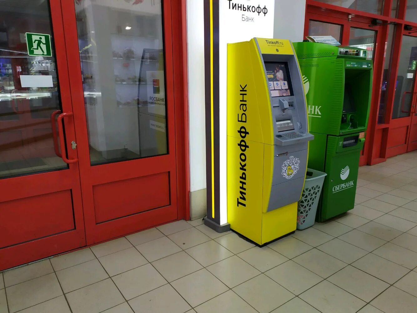 тинькофф главный офис. карта малина. тинькофф, калуга, улица кирова, 46. филиал банка тинькофф. конверт с картой тинькофф.