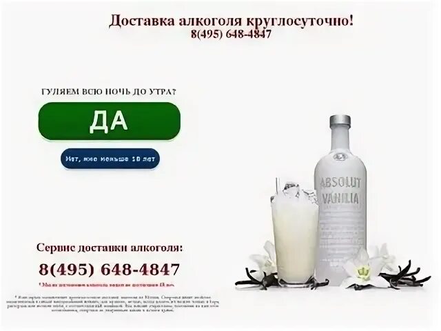 495 круглосуточно
