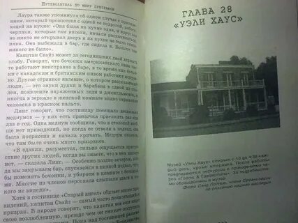 Читать книгу медиумов