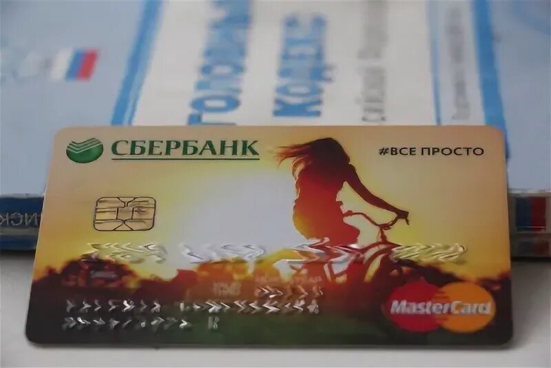 Дебетовая карта сбербанка. Оформить карту сбербанка. Кредитная карта от сбербанка. Молодёжная карта от сбербанка. Кредитная карта сбербанка сбербанк.