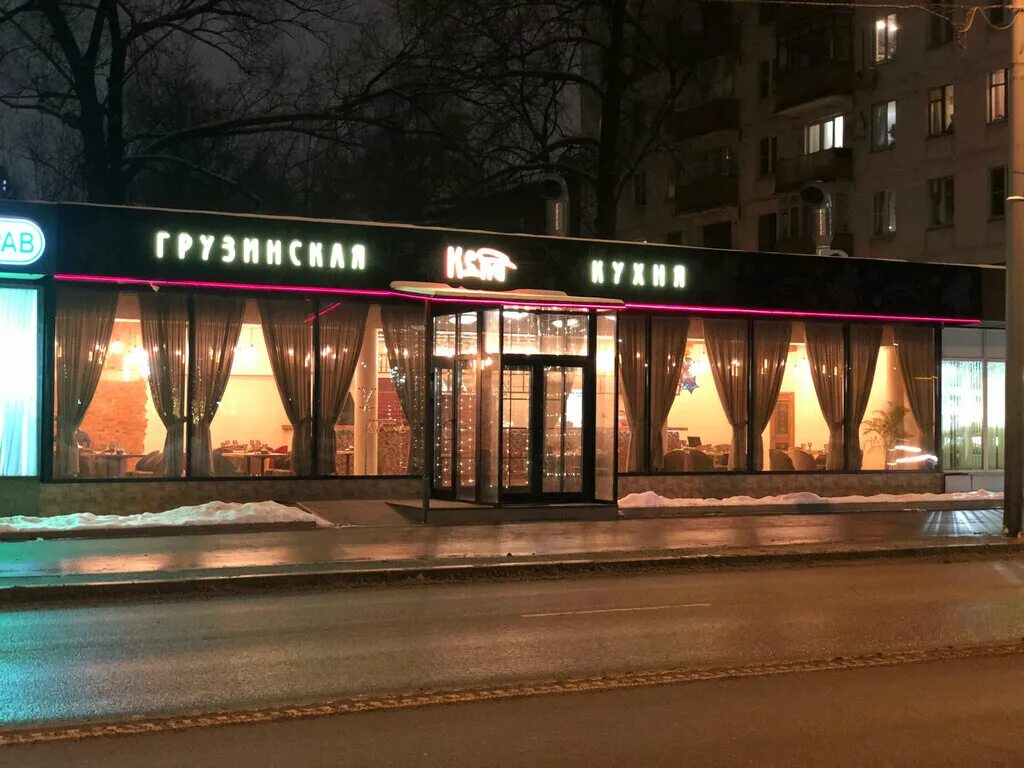 Руставели ресторан сочи. Ул.Руставели 6 ресторан кепи. Грузинский ресторан Волгоград Руставели. Кепи ресторан Руставели. Ресторан кепи улица Руставели.