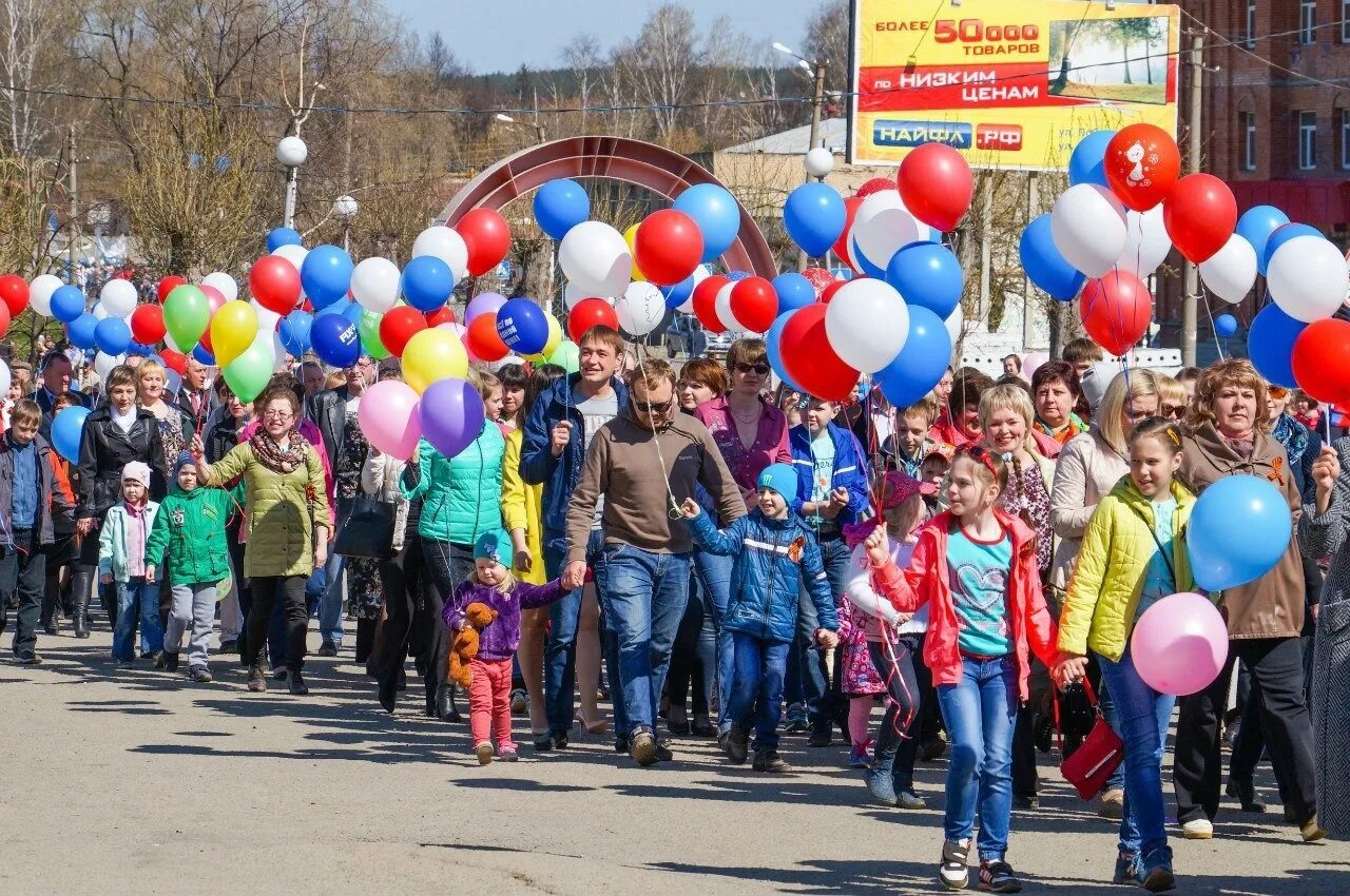 Праздничное шествие. Первое мая демонстрация. Демонстрация 1 мая. Шествие 1 мая. День поселка майское