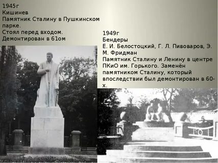 В каком году убрали
