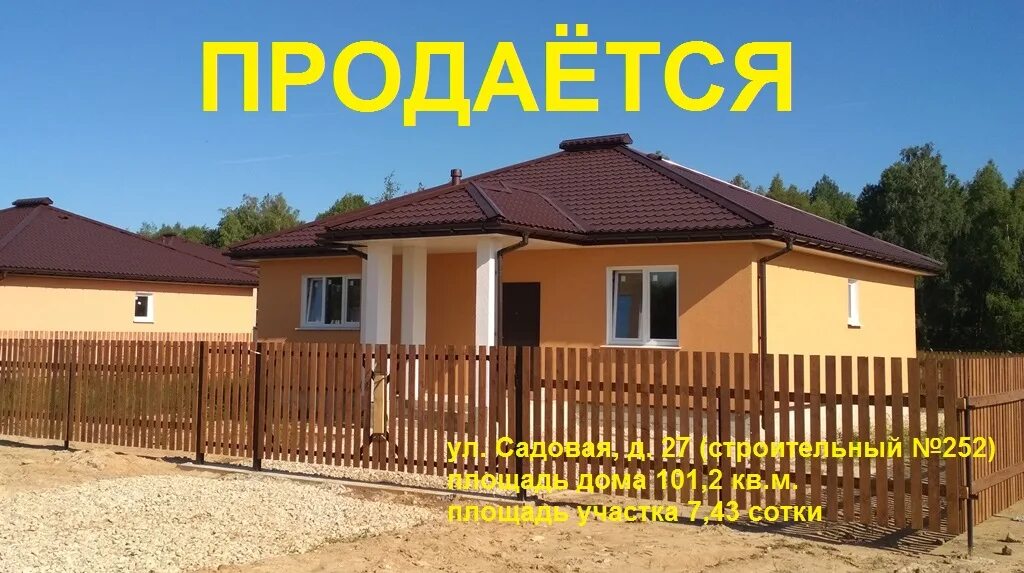 Проект дома цена калуга Купить 1-комнатную квартиру 30 м² по адресу Калуга, деревня Верховая id 406620