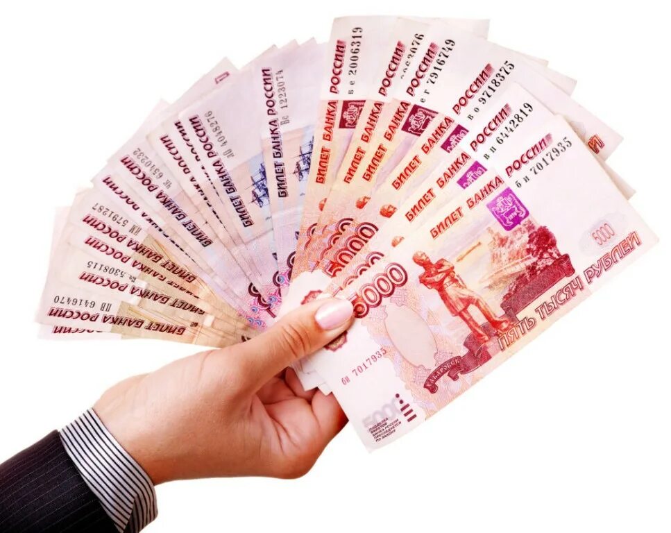 Руки передают деньги. Купюры на белом фоне. Радостный человек с деньгами. Деньги за проделанную работу. Инвесторша.