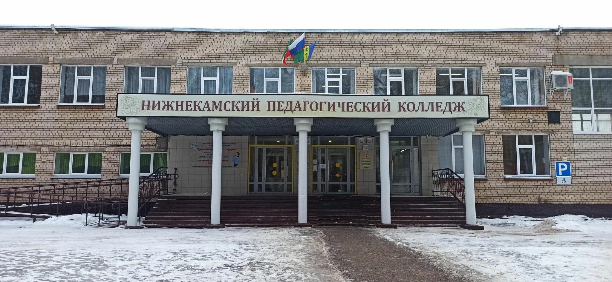 Фото: Колледж нефтехимии и нефтепереработки имени Н. В. Лемаева, корпус А, колле