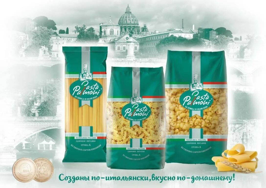 Упаковка макарон. Макароны pasta Palmoni. Макароны «pasta Palmoni» производитель. Pasta Palmoni макароны виток, 400 г. Pasta Palmoni макароны рожок, 400 г.