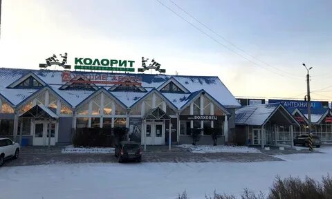 Улан удэ плитки керамические