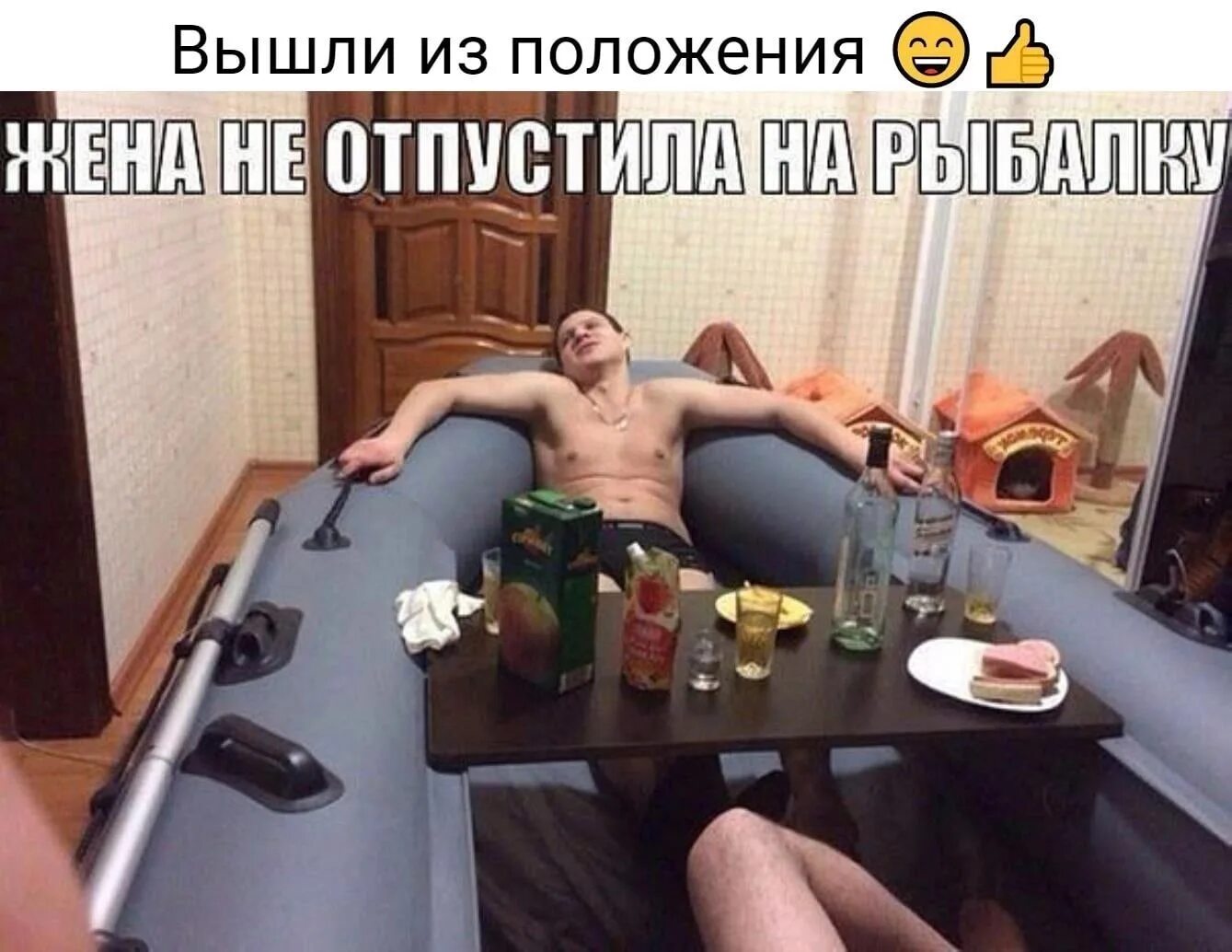 Как встречает мужа пьяная голая жена