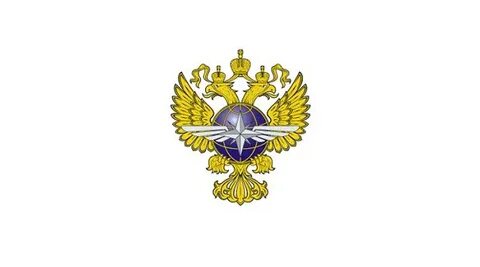 Минтранс 473