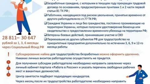 Господдержка заканчивается 1 июля 2024 года