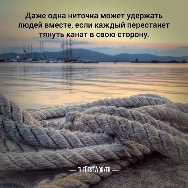 Тянет тонкую нить или устраивает волокиту 11