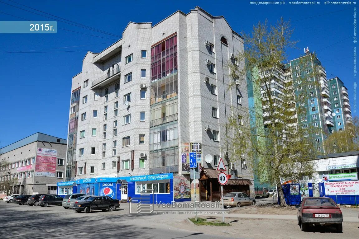 Сысольская 6 пермь. 4,. Сысольская 15/2 пермь. Сысольская 2 пермь. Сысольская 4.