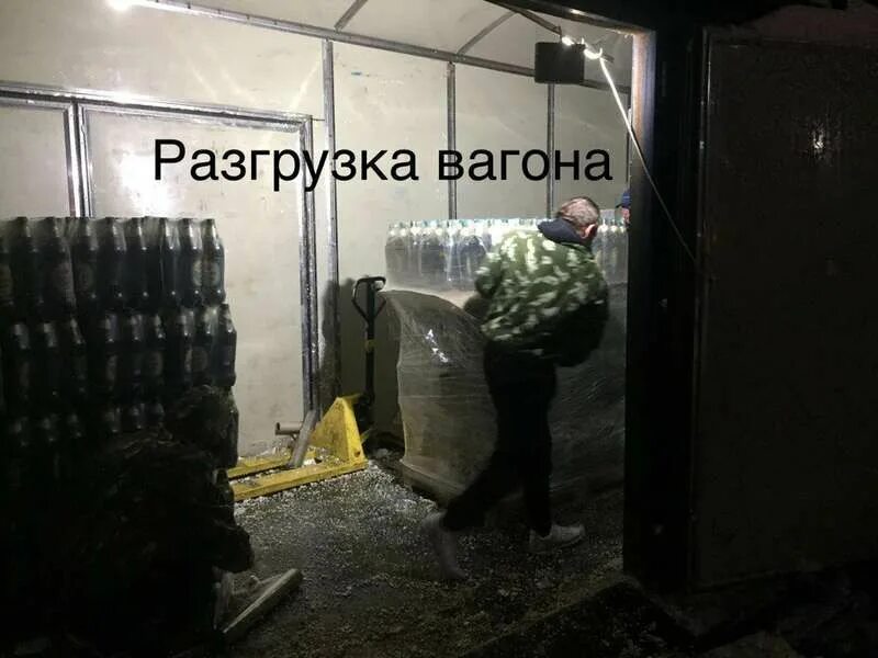 разгрузка фур и вагонов. разгрузка вагонов с мешками. разгрузка угля из вагонов грейфером. разгрузчик вагонов мобильный рвм-180. разгруженный вагон.