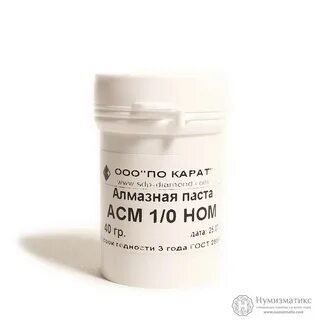 Алмазная паста