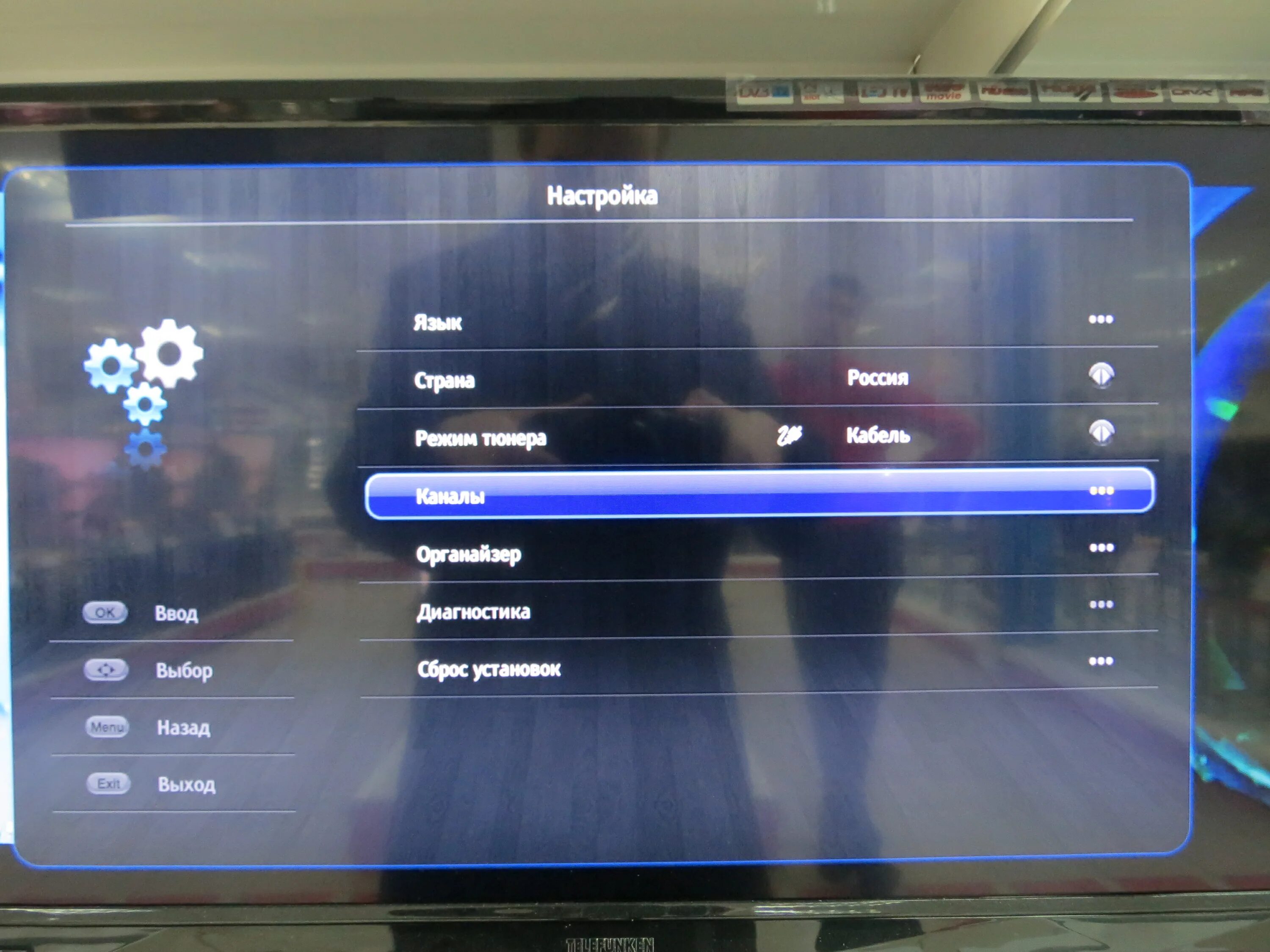 Сброс настроек телевизора dexp. Каналы на телевизоре Telefunken. Telefunken настройка каналов. Телефункен телевизор автопоиск цифровых. Меню телевизора Телефункен.