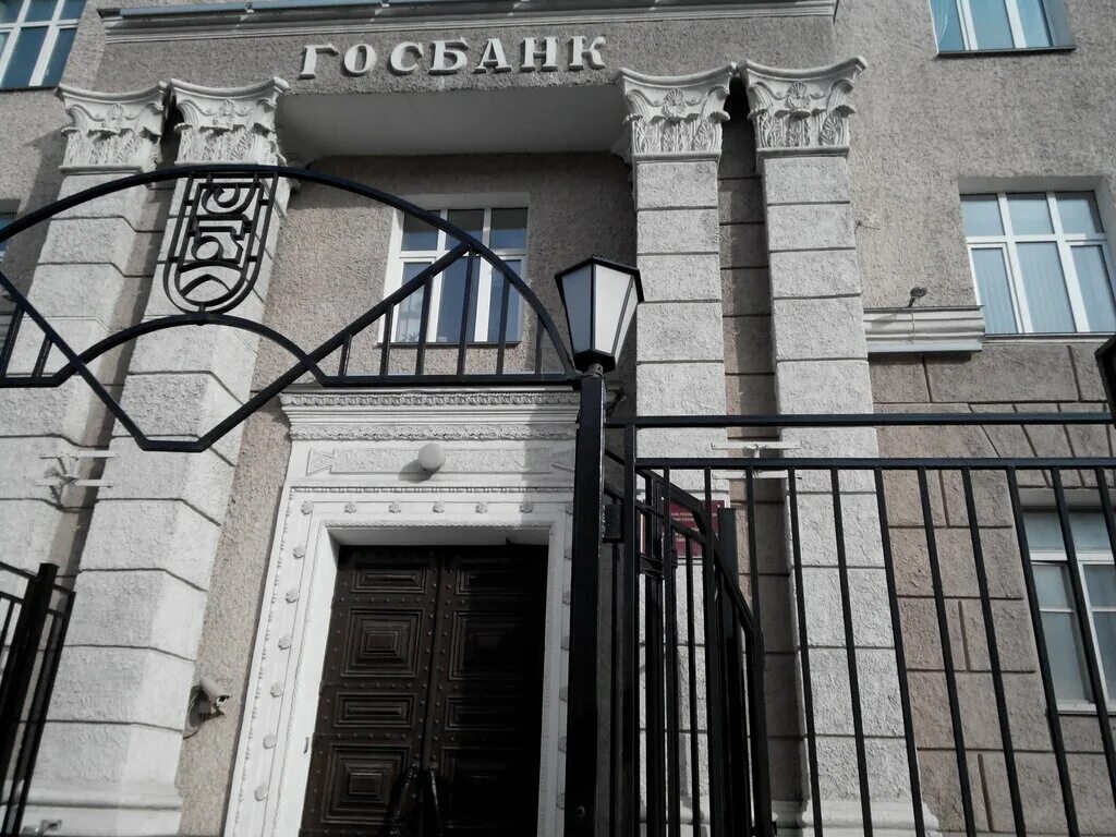 Ркц банк россии. Кассовый центр банка россии спб. Здание цб волоколамское шоссе 75. Кассовый центр центрального банка. Центральный банк российской федерации, расчетно-кассовый центр.