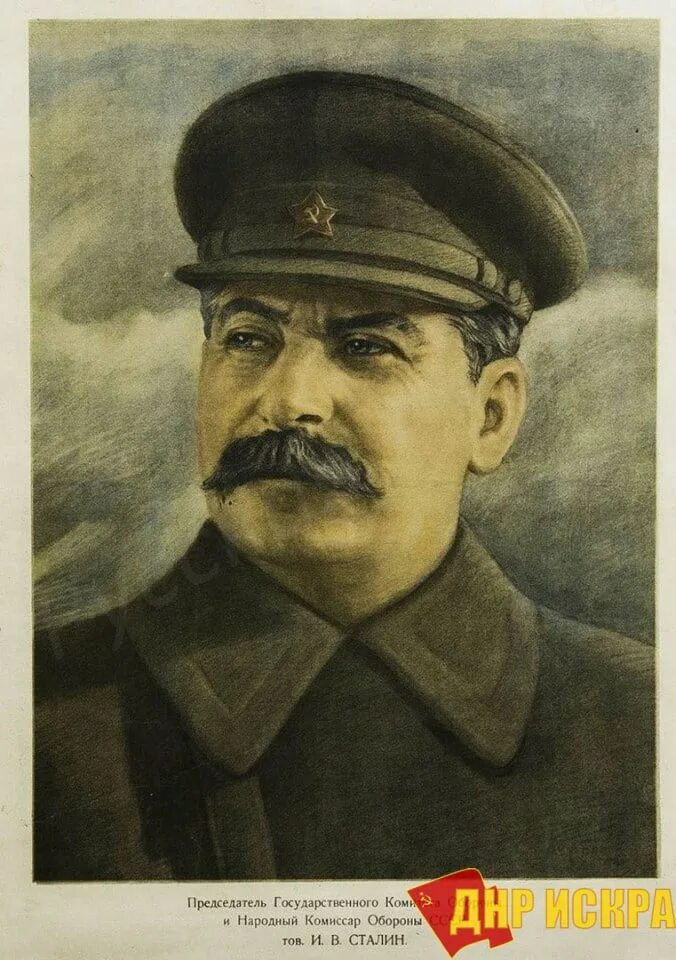 Сталин нарком по делам национальностей. Сталин иосиф виссарионович. сталин нарком. портрет сталина 1941.