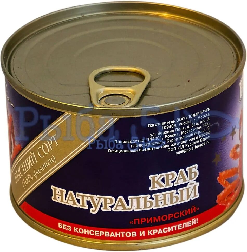 Крабы консервированные