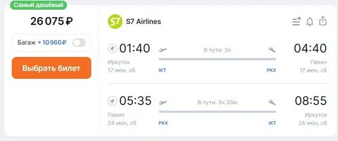 Авиабилеты дешевые москва анталия без пересадок