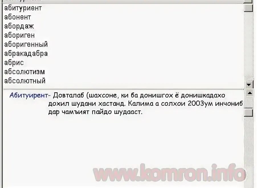 Швкд таджикистан перевод. Образец перевода. Швкд таджикистан перевод. Швкд таджикистан перевод. Швкд таджикистан перевод.