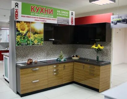 Кухни брянск магазины