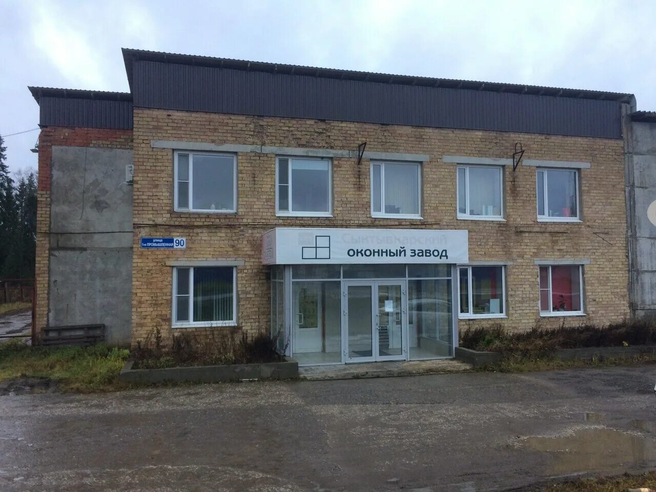 улица индустриальная сыктывкар. индустриальная сыктывкар. индустриальная 3 сыктывкар. индустриальная улица 20 сыктывкар. индустриальная сыктывкар.