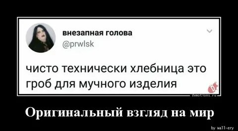 Неожиданно над нашими головами