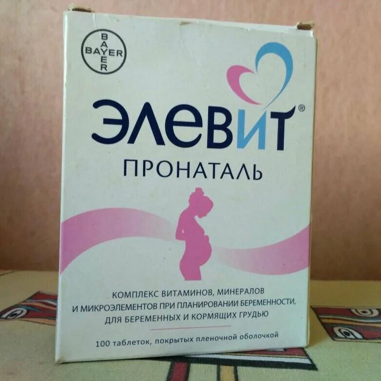 элевит пронаталь 2 триместр. элевит пронаталь для беременных 2 триместр. элевит для беременных пластинка. Elevit витамины для беременных. элевит пронаталь таб №100.
