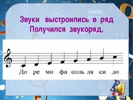 Звучать без конца