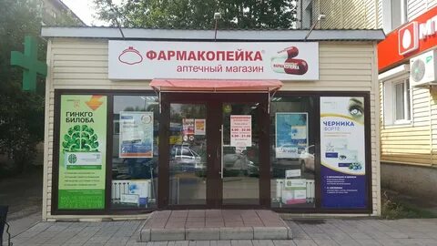 Челюскинцев омск поселок амурский