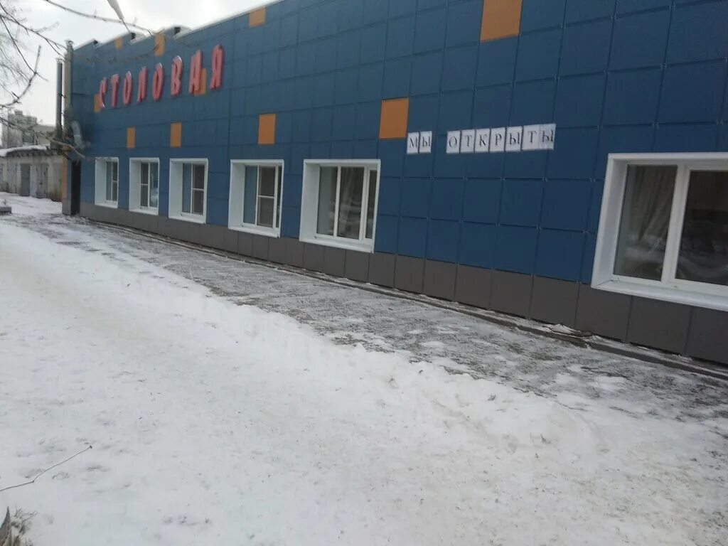 Столовая каменск. Столовая каменск-уральский на чкаловском.