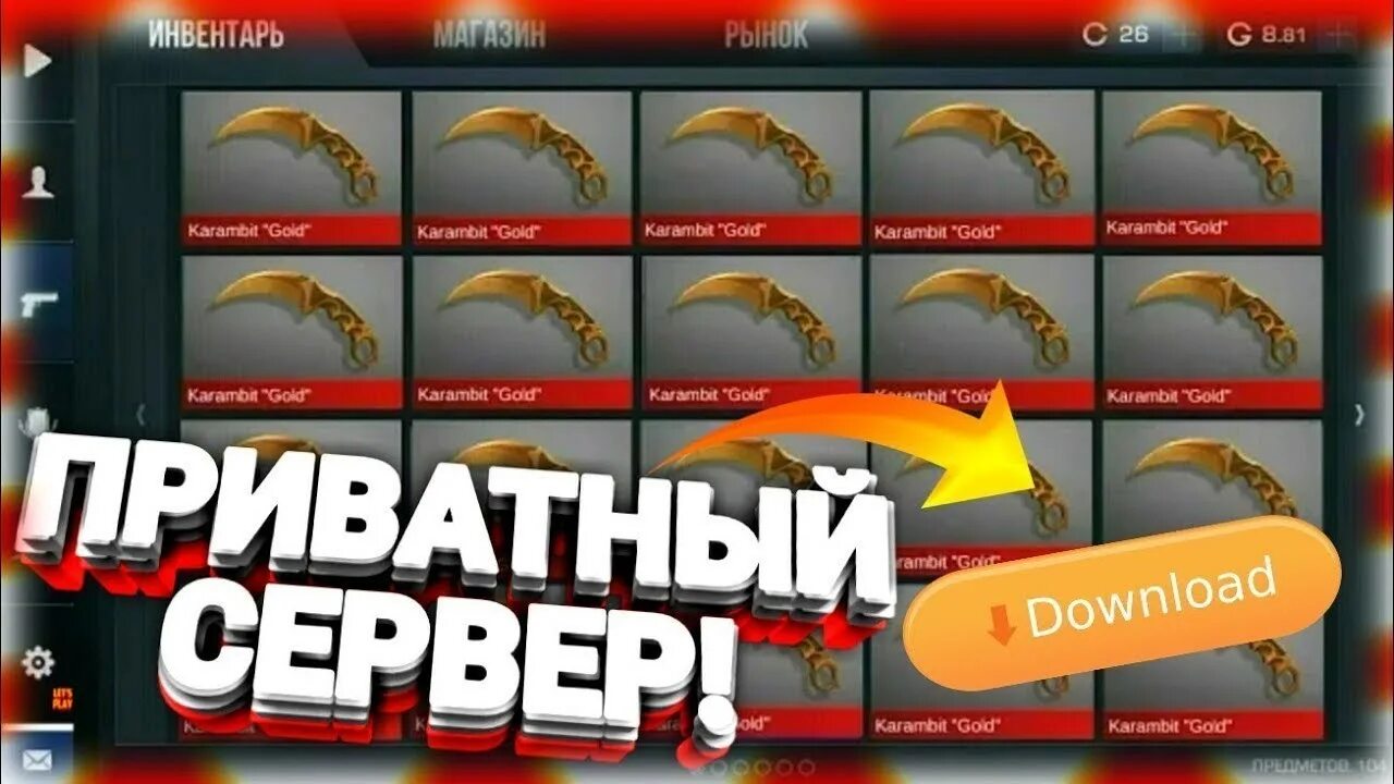 Стендофф сервер. Сервера стандофф 2. приватный сервер стандофф 2. приватный сервер стандофф 2 v2.